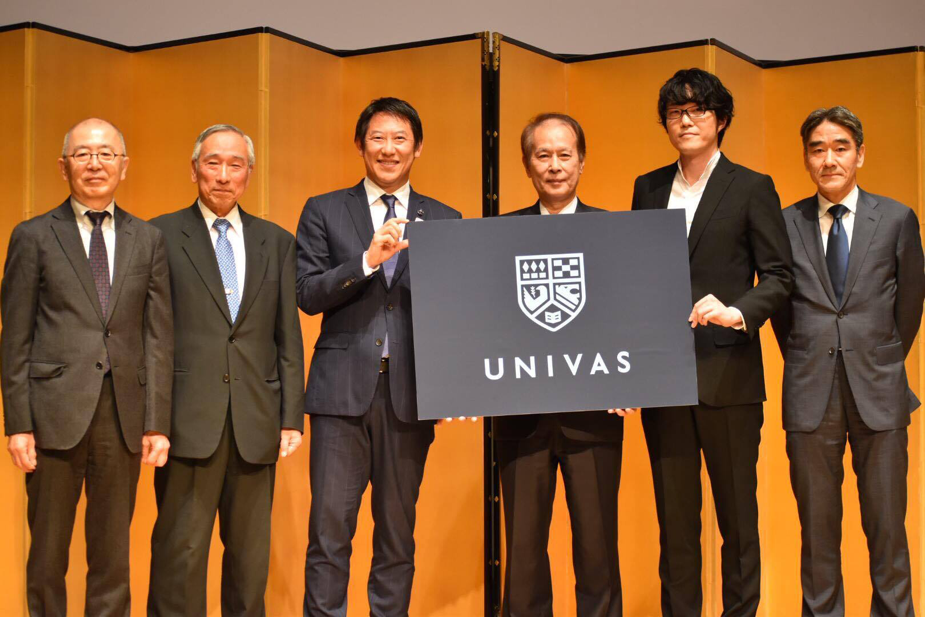 一般社団法人大学スポーツ協会 ロゴマーク発表 Univas ユニバス