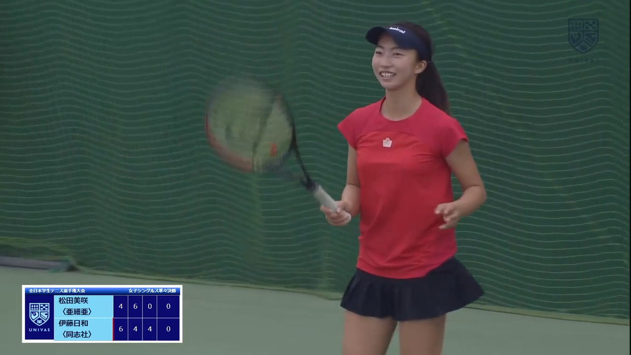 見逃し配信 全日本学生テニス選手権大会第6日 サブセンターコート 女子シングルス準々決勝 女子ダブルス準々決勝 Univas ユニバス