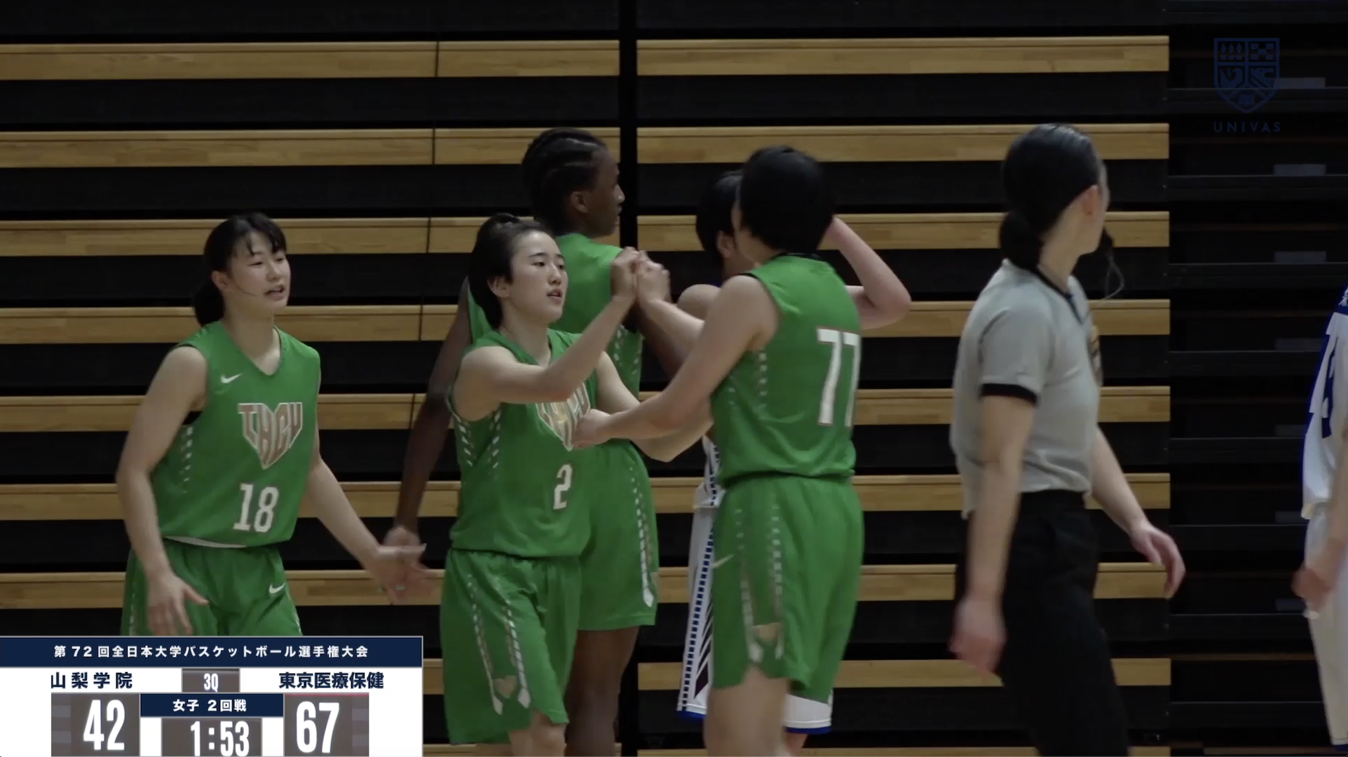ハイライト 全日本大学バスケットボール選手権大会 女子2回戦 山梨学院大学vs東京医療保健大学 Univas ユニバス