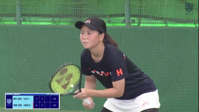 フルマッチ 全日本学生テニス選手権大会 女子シングルス準々決勝 猪川結花 法大 Vs 阿部宏美 筑波大 Univas ユニバス