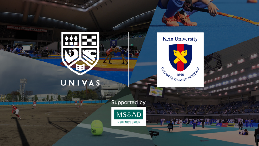 Univasと慶應義塾大学 Univasスポーツ外傷 障害予防研究 の共同研究契約を締結 Univas ユニバス Univasと慶應義塾大学 Univasスポーツ外傷 障害予防研究 の共同研究契約を締結 Univas ユニバス