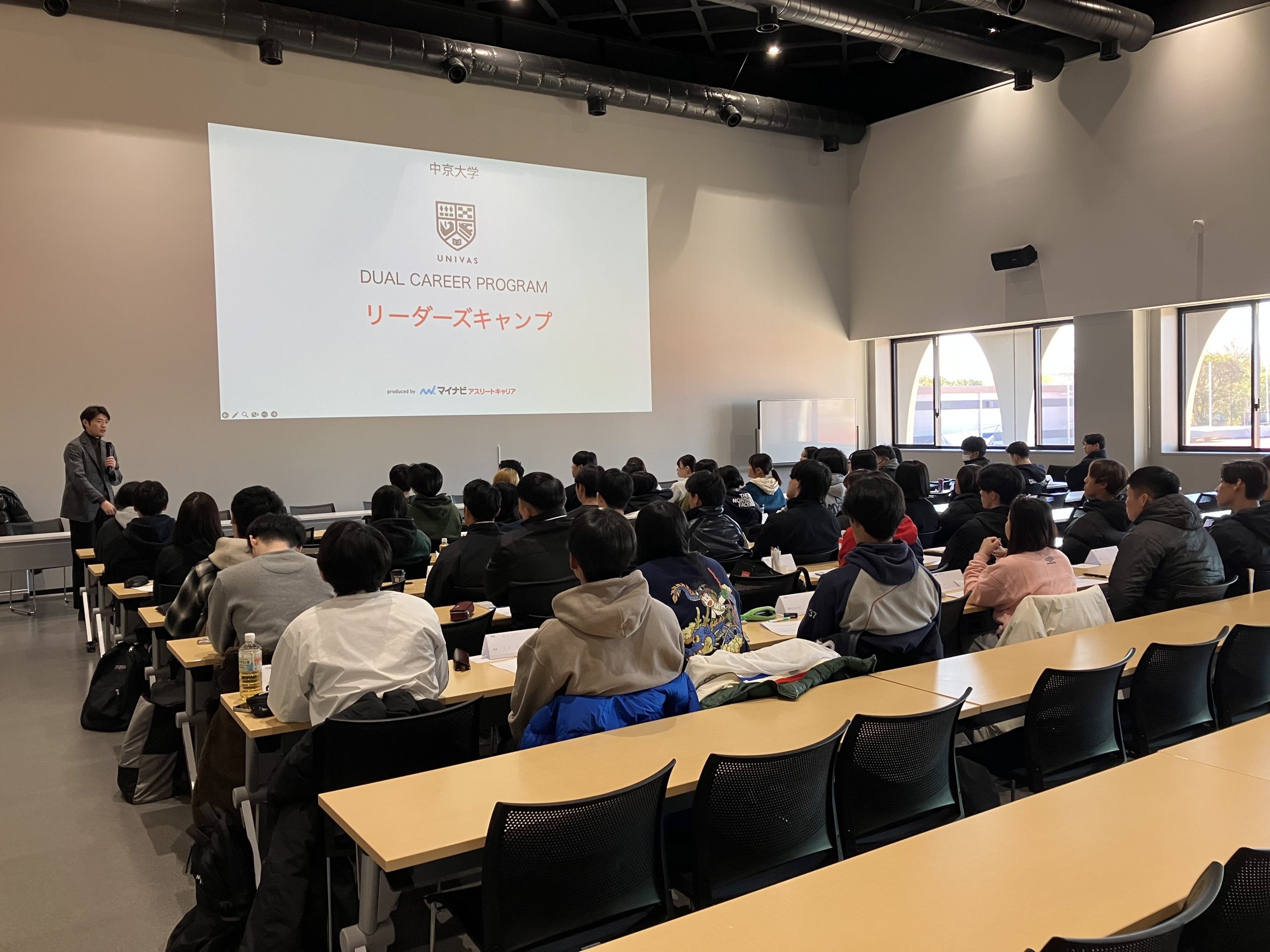 2025/2/20 中京大学 <<リーダーズキャンプ>> クラブ運営委員会(47名