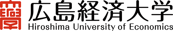 広島経済大学