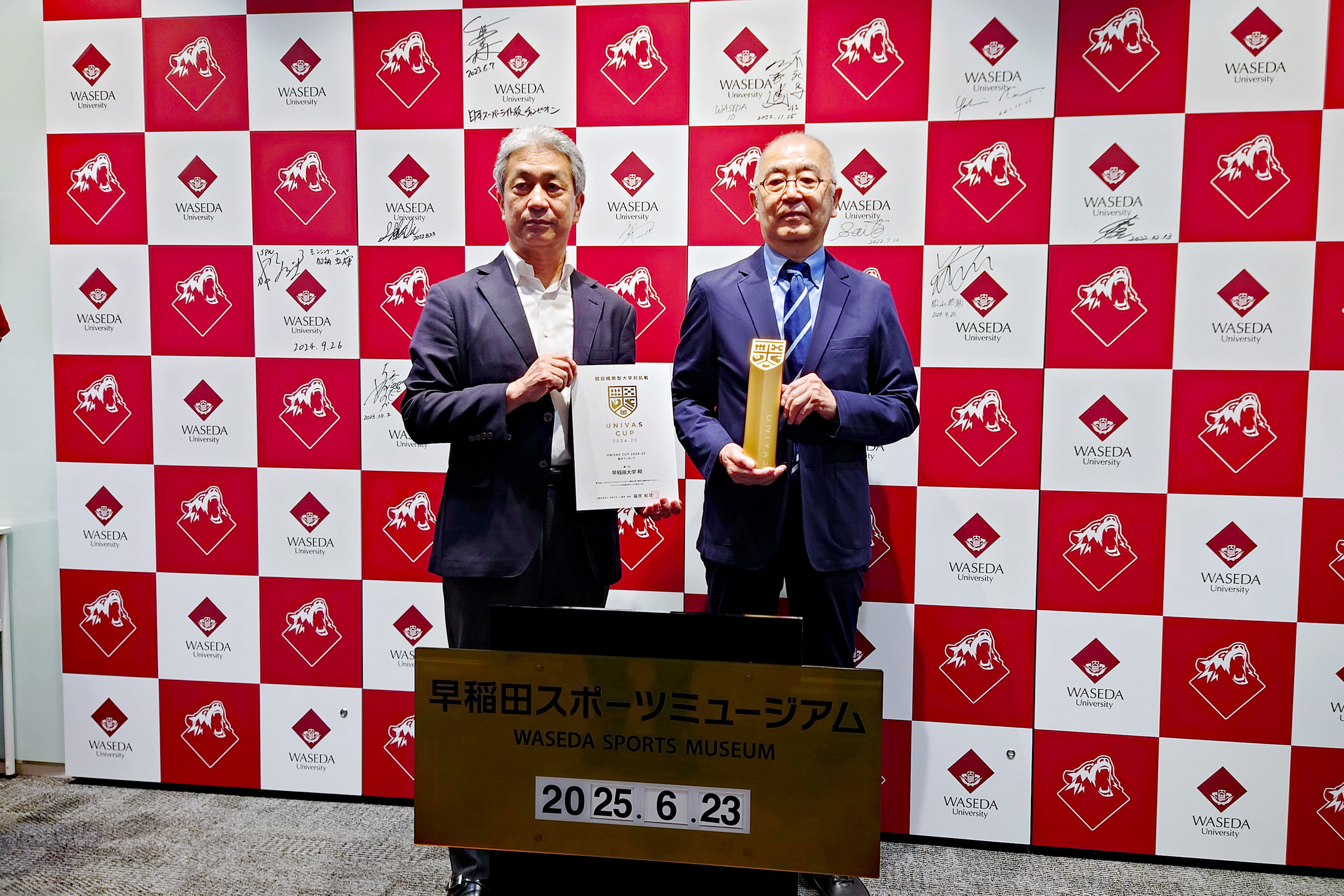 「UNIVAS CUP 2024-25」総合ランキング1位6連覇を達成した早稲田大学へ賞状とトロフィーを授与しました