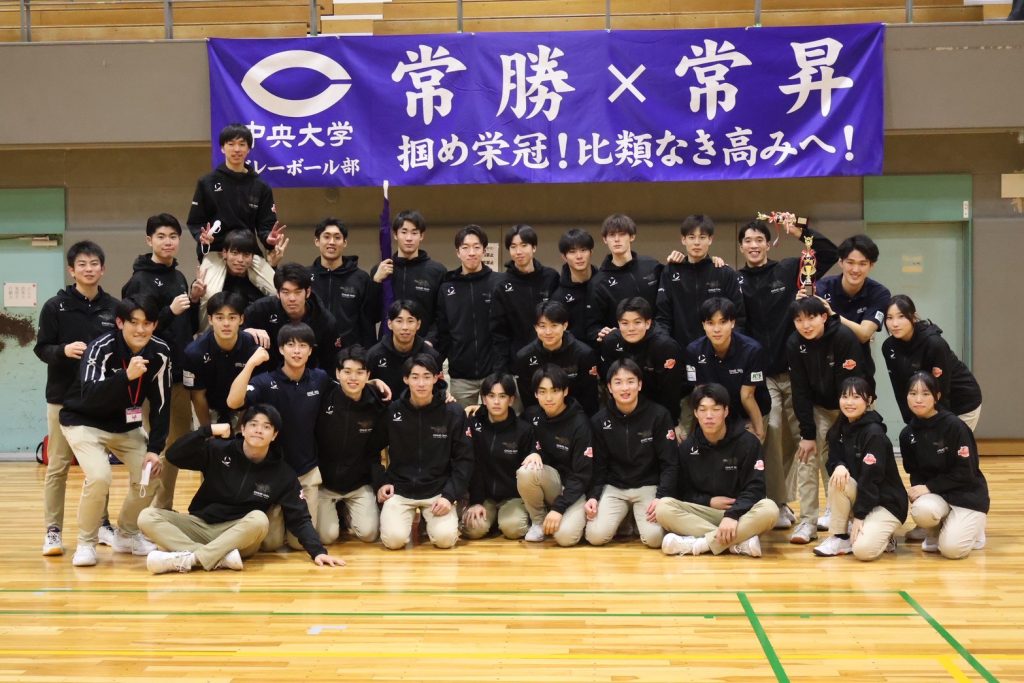 U.S.L.活動日記]「進化し続ける伝統」──挑戦を止めない中央大学男子