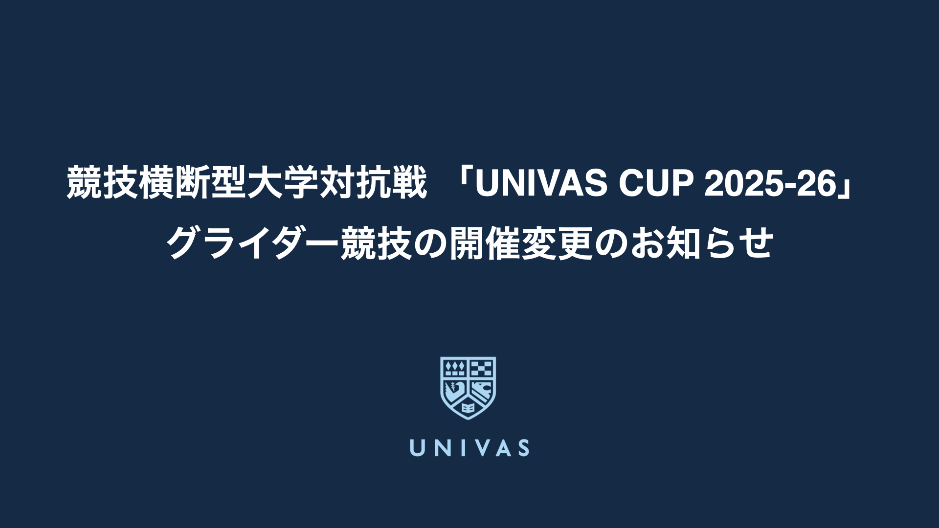 UNIVAS