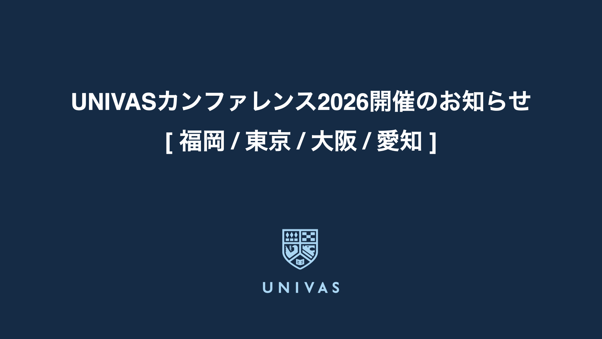 UNIVAS
