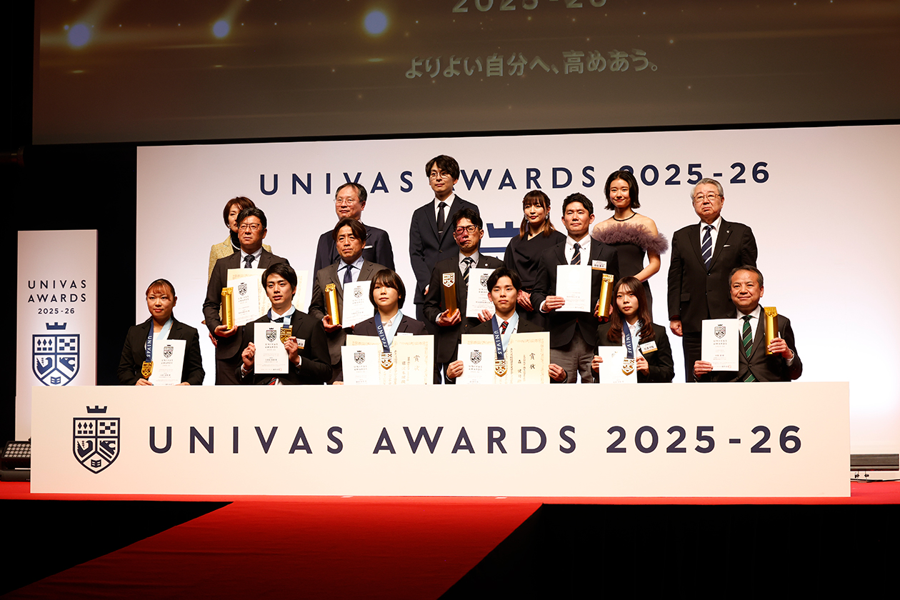 UNIVAS AWARDS