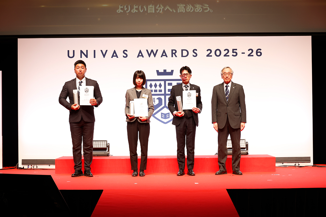 UNIVAS AWARDS