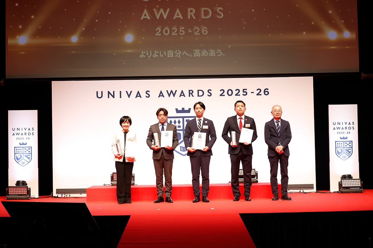 UNIVAS AWARDS