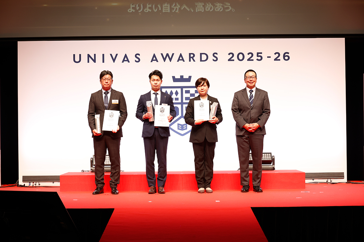 UNIVAS AWARDS