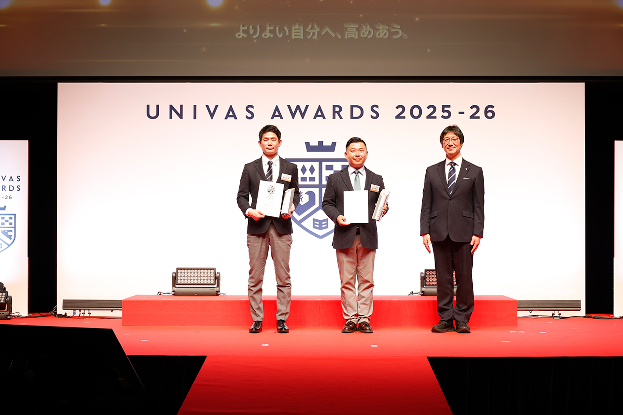 UNIVAS AWARDS