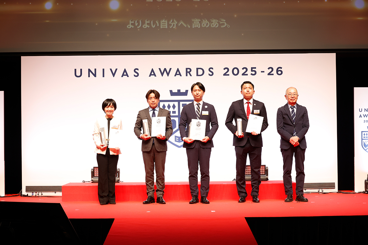 UNIVAS AWARDS