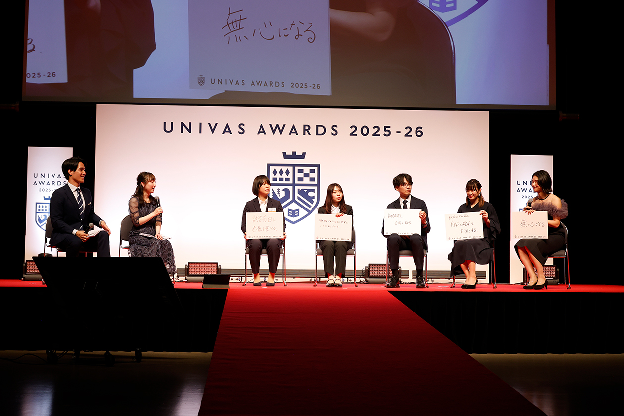 UNIVAS AWARDS