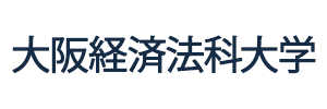 大阪経済法科大学