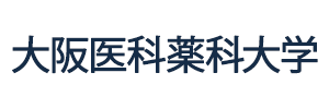 大阪医科薬科大学