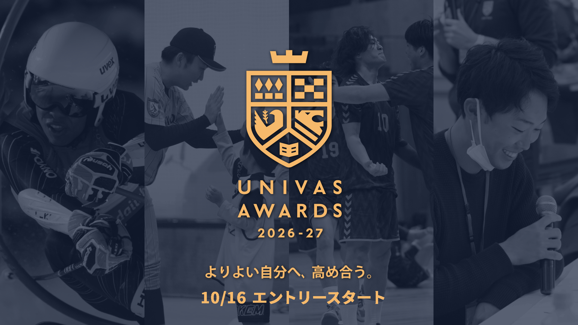 UNIVAS